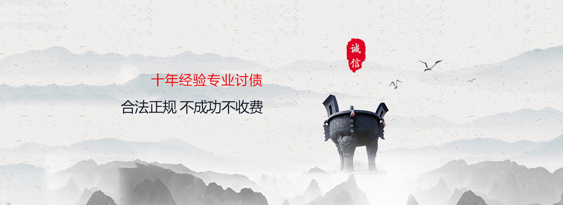 黄埔讨债公司